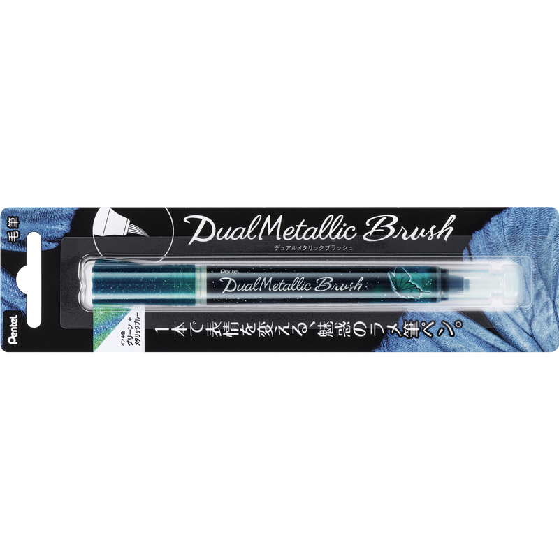 Pentel stylo à pinceau Dual Metallic Brush, vert - 4902506377296_03_ow