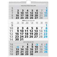 3-Monats-Wandkalender 2026