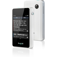 mini appareil de traduction T1